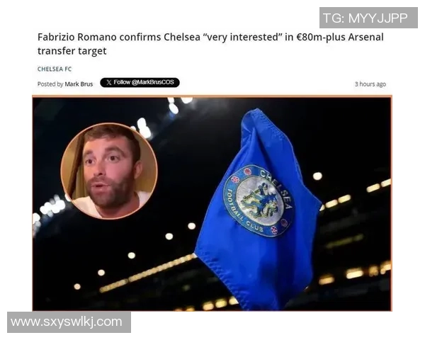 切尔西在主场对阵水晶宫的比赛中意外失利引发球迷热议